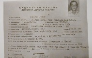 Death notice for jusuf cehajic or when news of death is 38 days delayed Death notice for jusuf cehajic or when news of death is 38 days delayed